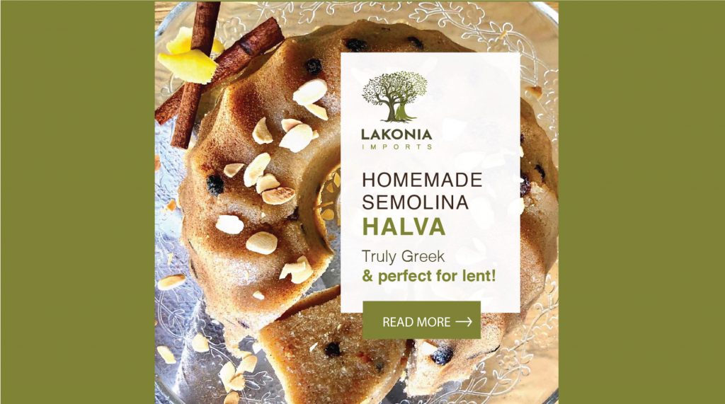 Greek Recipes Halva