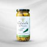 Jalapeno Stuffed Olives – Greek Olives Stuffed with Jalapenos